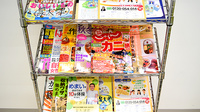 阪神調剤薬局　泉大津店の書籍