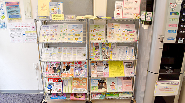 阪神調剤薬局　大阪西店の冊子