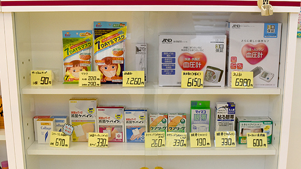 阪神調剤薬局　大阪西店の雑貨品