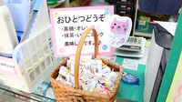 阪神調剤薬局　柏原店のフリーサービス