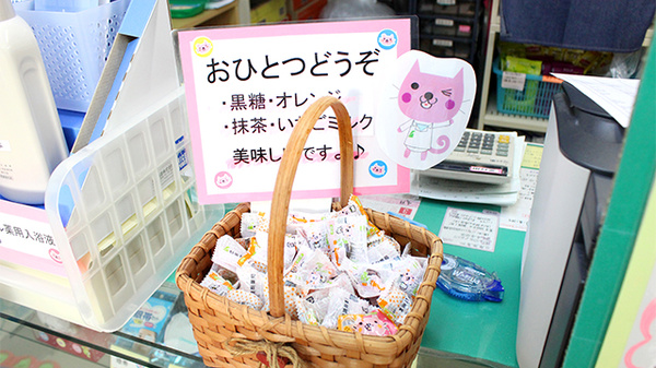 阪神調剤薬局　柏原店のフリーサービス