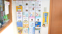 阪神調剤薬局　柏原店の冊子