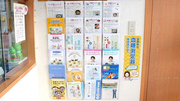 阪神調剤薬局　柏原店の冊子