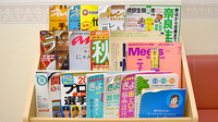阪神調剤薬局　大東店の書籍