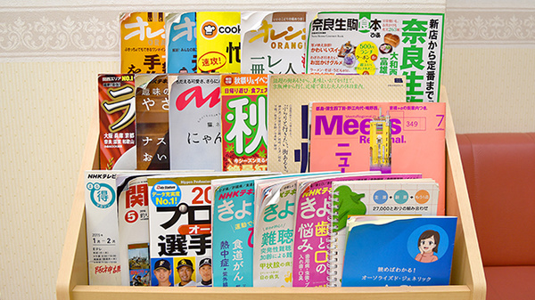 阪神調剤薬局　大東店の書籍