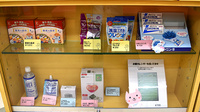 阪神調剤薬局　大東店の一般医薬品