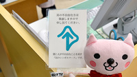 阪神調剤薬局　大東店の筆談対応