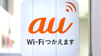 阪神調剤薬局　堂島店のWi-Fiサービス