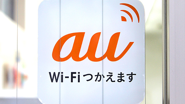 阪神調剤薬局　堂島店のWi-Fiサービス