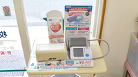 阪神調剤薬局　枚岡店の血圧計