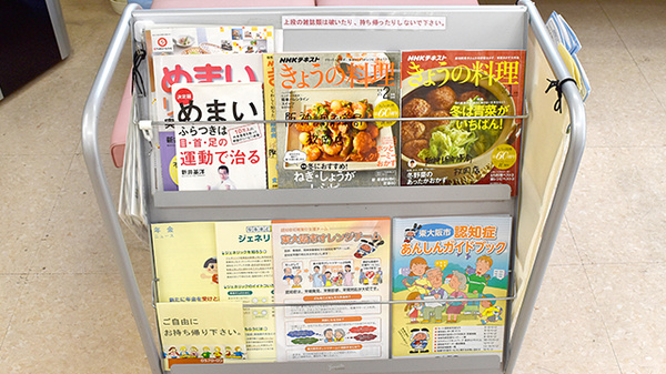 阪神調剤薬局　枚岡店の書籍
