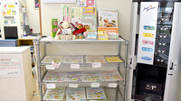 阪神調剤薬局　枚岡店の冊子