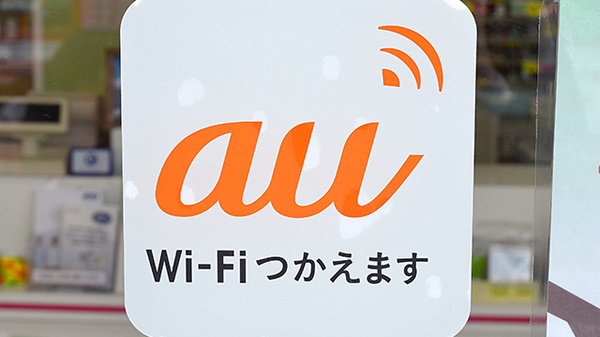 阪神調剤薬局　枚方店のWi-Fiサービス
