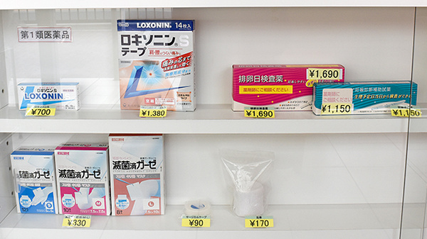 阪神調剤薬局　枚方店の雑貨品