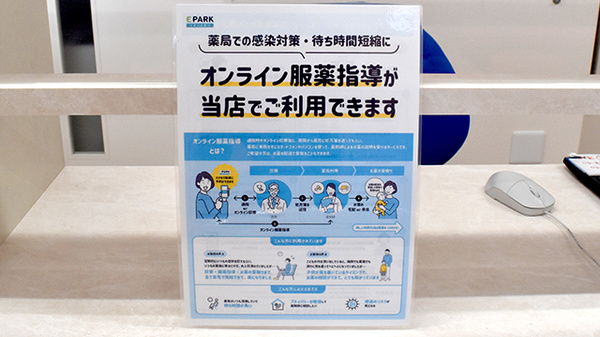 その他サービス