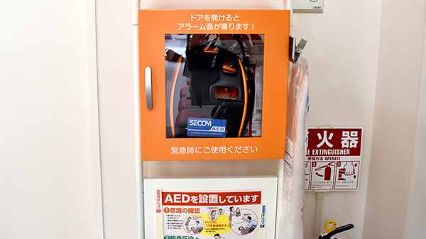 AED