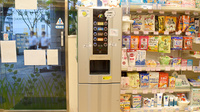 堺プラザ薬局のフリーサービス