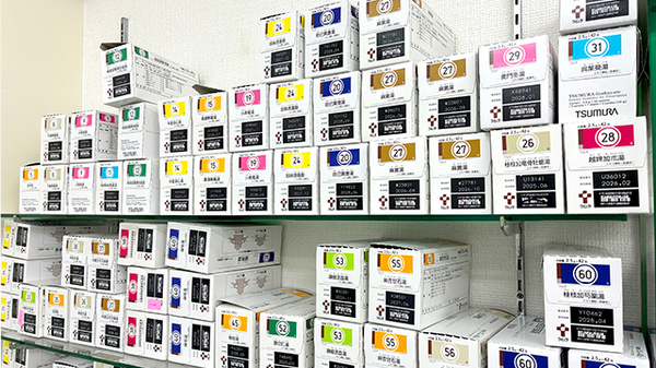 三共薬局の漢方薬