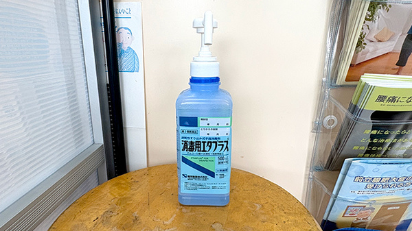 グリーン薬局の感染予防対策