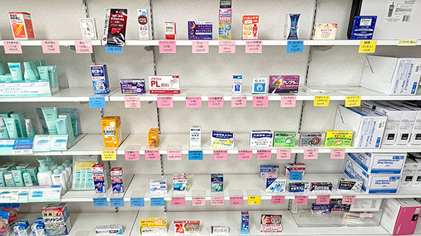 グリーン薬局の一般医薬品