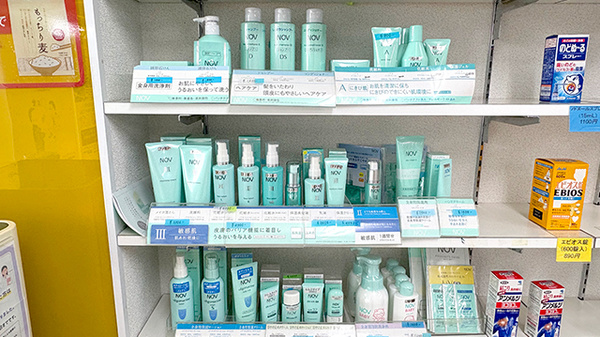 グリーン薬局の化粧品