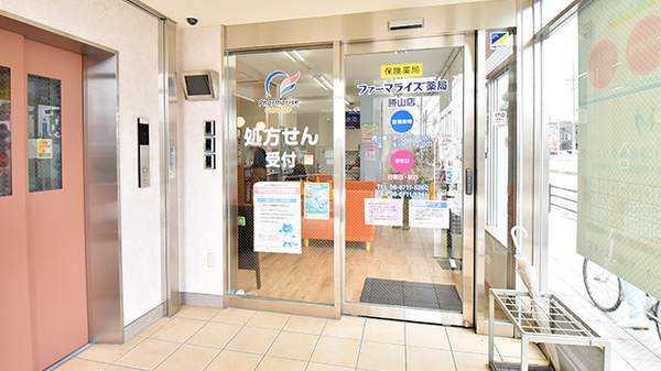 ファーマライズ薬局 勝山店の入口