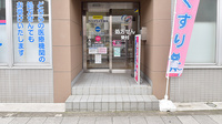 ファーマライズ薬局 勝山店の入口
