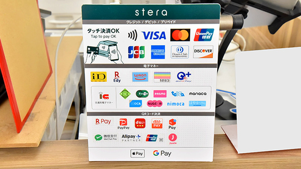 ファーマライズ薬局 勝山店のクレカ/電子マネー/スマホ決済対応