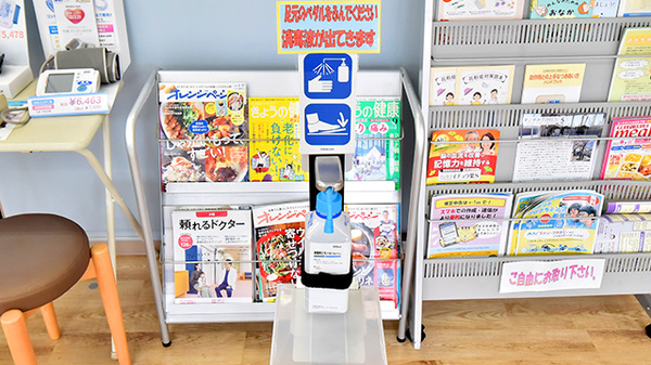 ファーマライズ薬局 勝山店の感染予防対策
