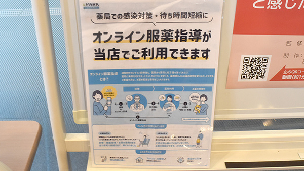 その他サービス
