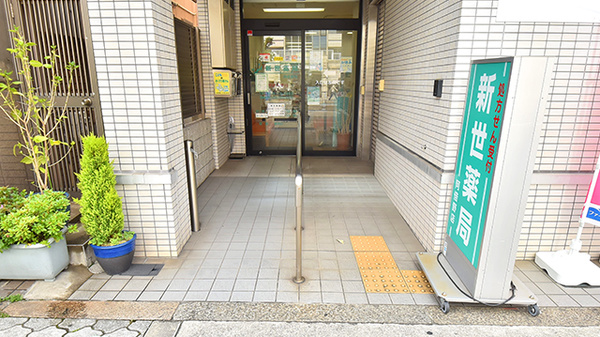 新世薬局阿倍野店の入口