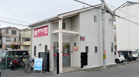 アカカベ薬局　星丘店の外観