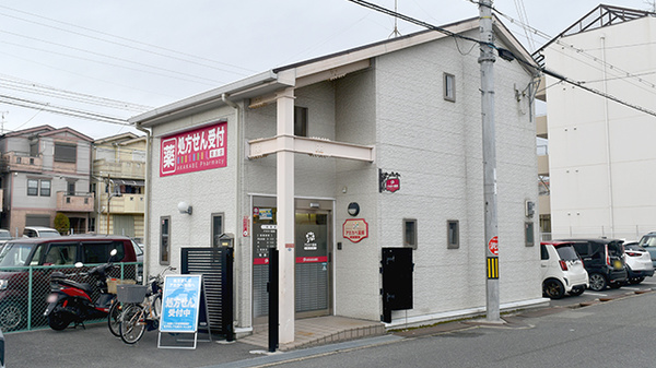 アカカベ薬局　星丘店の外観