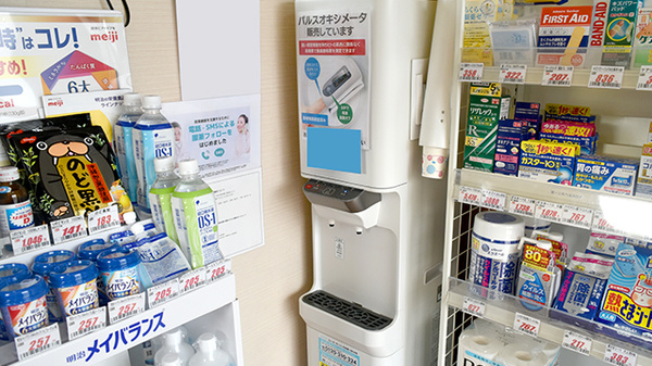 アカカベ薬局　星丘店のフリーサービス