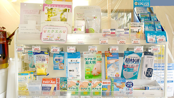 アカカベ薬局　星丘店の雑貨品