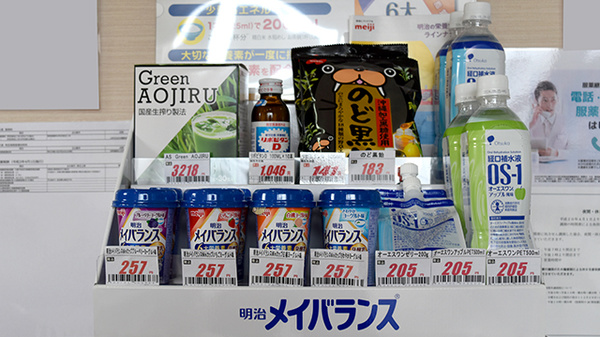 アカカベ薬局　星丘店の健康食品