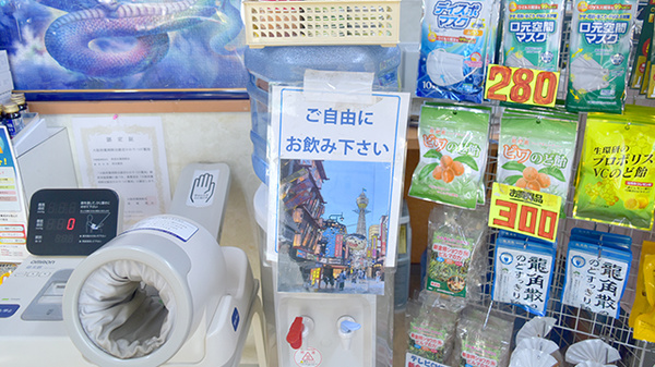 フリーサービス