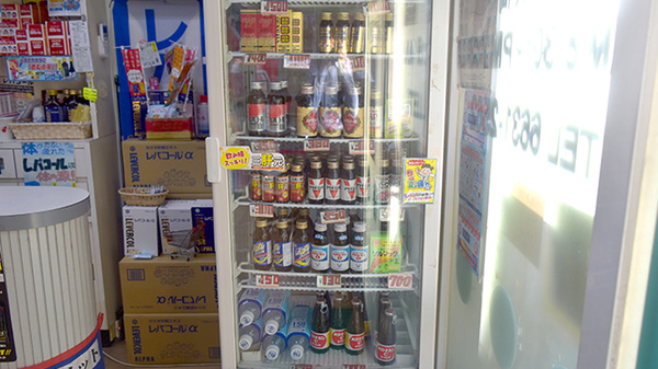 飲食物