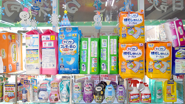 介護用品