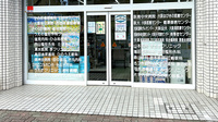 太田薬局の入口