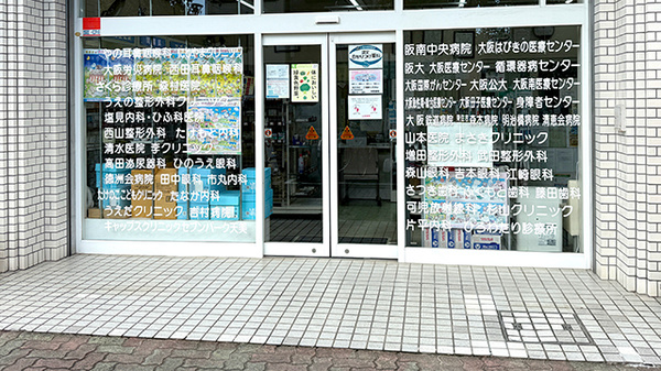 太田薬局の入口
