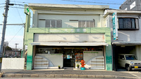 大谷薬局の外観