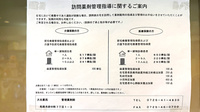 大谷薬局の在宅対応
