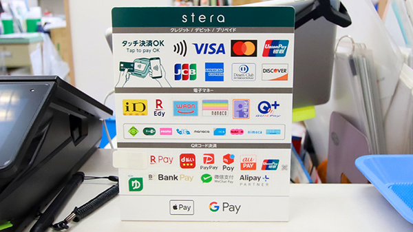 鶴見ファーマライズ薬局のクレカ/電子マネー/スマホ決済対応