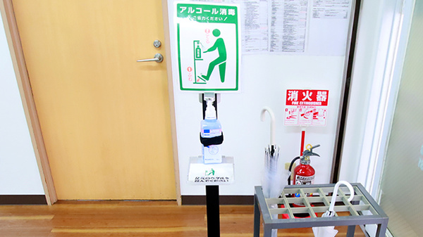 鶴見ファーマライズ薬局の感染予防対策
