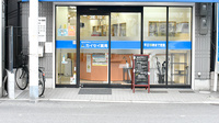 天満カイセイ薬局の入口