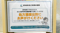 天満カイセイ薬局のネット受付対応