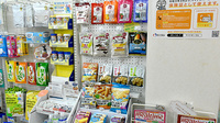 天満カイセイ薬局の健康食品