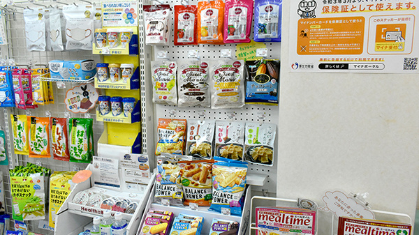 天満カイセイ薬局の健康食品
