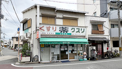 土肥薬局の外観